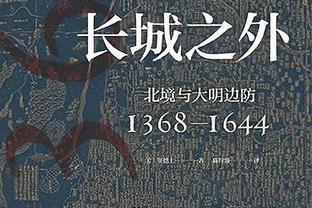 芬奇谈主场氛围：馆内人山人海 我一直觉得客队来这打球会很难受