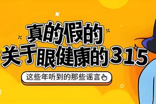 莱万：预选赛踢得确实令人失望，但仍相信我们会晋级欧洲杯