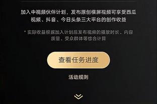 真是高效！欧文半场10中7&三分5中3砍下17分2篮板2助攻