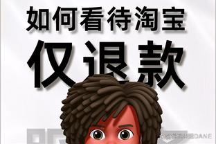 沃特福德：教练组对我很有信心 他们信任我