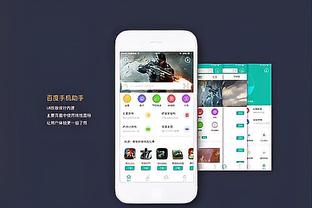 开云足球官网入口在哪里截图4