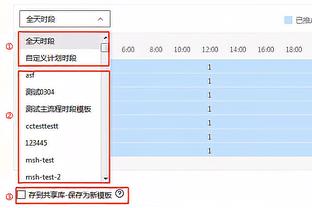 betway真人截图2